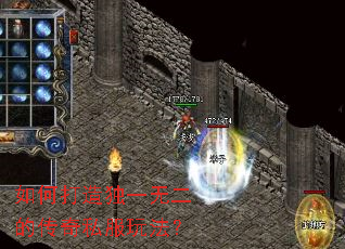 ��δ����һ�޶��Ĵ���˽���淨��