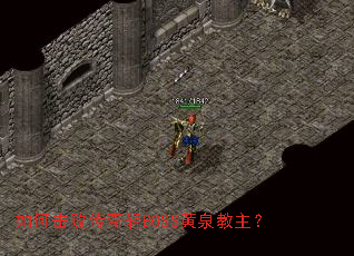 ��λ��ܴ�����BOSS��Ȫ������