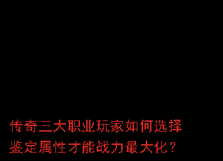 ��������ְҵ������ѡ��������Բ���ս����󻯣�