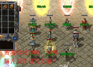 ��լ̽�ع��ԣ���ν⿪��������֮�գ�