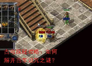 ��լ̽�ع��ԣ���ν⿪��������֮�գ�