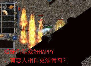 ��������Ϸ��HAPPY�����������������棿