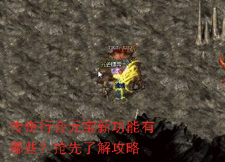 �����л�Ԫ���¹�������Щ�������˽⹥��