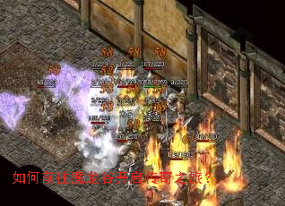 ���ǰ��ħ���ȿ�������֮�ã�