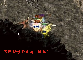 ����43��ѫ��������⣿