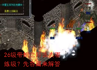 26��������ʦ��ȥ������������ƪ�����