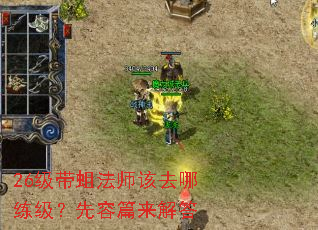 26��������ʦ��ȥ������������ƪ�����