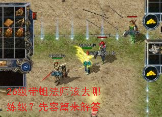 26��������ʦ��ȥ������������ƪ�����