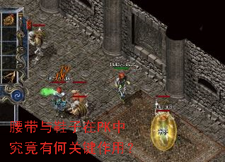 ������Ь����PK�о����кιؼ����ã�