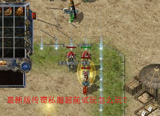 ���°洫��˽����ǰ������ô�棿