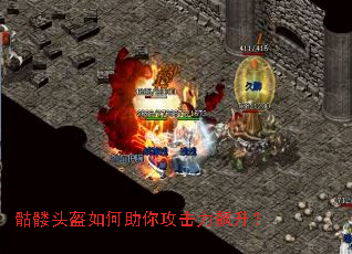 ����ͷ��������㹥���������