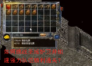 �����սʥ�������齨ǿ������˳��ͨ�أ�