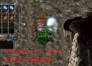 ���漼��֮�ã�ʥ������γ�Ϊ��ʤ�ؼ���