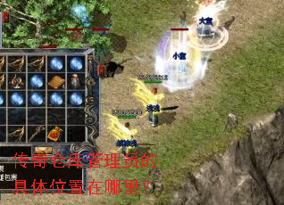 ����ֿ����Ա�ľ���λ�������