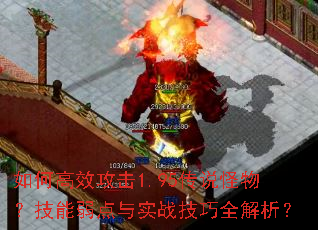 ��θ�Ч����1.95��˵�������������ʵս����ȫ������