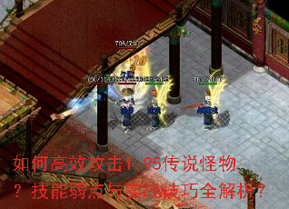 ��θ�Ч����1.95��˵�������������ʵս����ȫ������