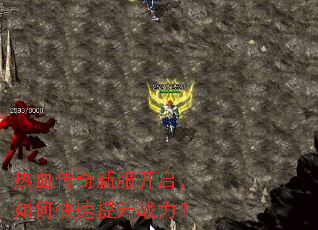 ��Ѫ�����·���������ο�������ս����