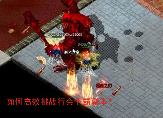 ��θ�Ч��ս�л����Ը�����