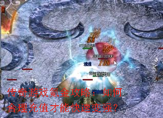 ������Ϸ봽��ԣ���κ�����ֵ���ܿ��ٱ�ǿ��