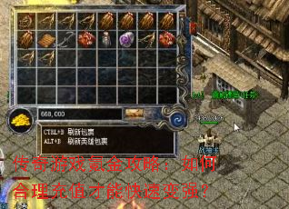 ������Ϸ봽��ԣ���κ�����ֵ���ܿ��ٱ�ǿ��