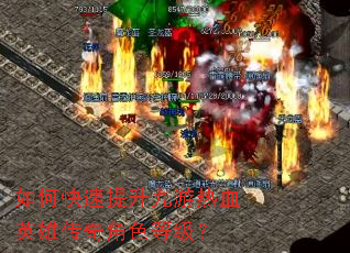 ��ο�������������ѪӢ�۴����ɫ�ȼ���