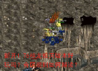 �¿�1.76��������汾�����𣿺���������ν����