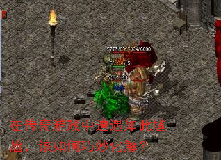 �ڴ�����Ϸ������������Σ����������⣿