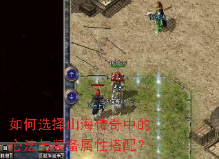 ���ѡ��ɽ�������е��ķ���װ�����Դ��䣿