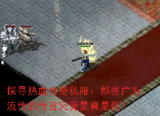 ̽Ѱ��Ѫ����˽������Щ��Ϊ�����Ĵ��Ծ��������Ǽ٣�