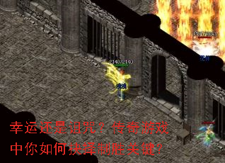 ���˻������䣿������Ϸ������ξ�����ʤ�ؼ���