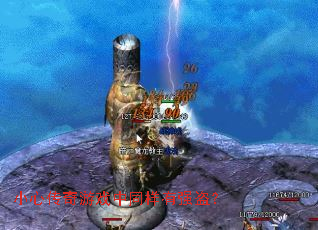 С�Ĵ�����Ϸ��ͬ����ǿ����