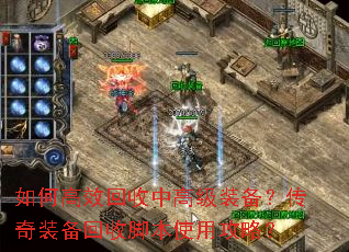 ��θ�Ч�����и߼�װ��������װ�����սű�ʹ�ù��ԣ�