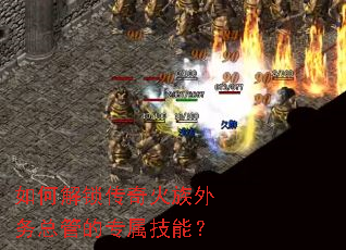 ��ν���������������ܹܵ�ר�����ܣ�