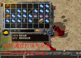 ���ͨ������뽻�׻�ȡ���涥��װ����