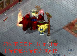 ���ǰ�������ţ��¿��ϻ�����˽������֮�ù���