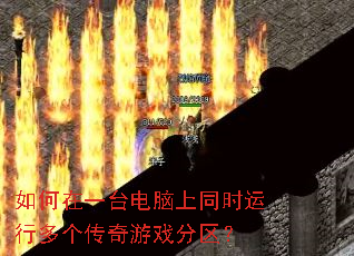 �����һ̨������ͬʱ���ж��������Ϸ������