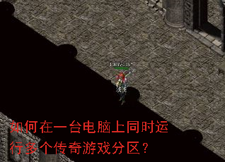 �����һ̨������ͬʱ���ж��������Ϸ������