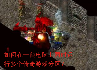 �����һ̨������ͬʱ���ж��������Ϸ������