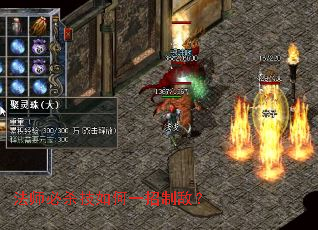 法师必杀技如何一招制敌? 法师必杀技如何一招制敌?