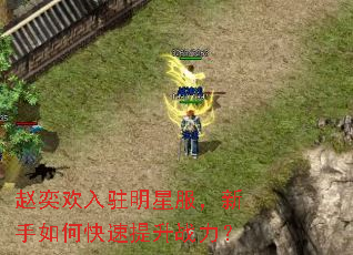 ���Ȼ���פ���Ƿ���������ο�������ս����