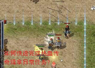 ��ο��������Ѫ���漩���ճ�����