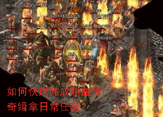 ��ο��������Ѫ���漩���ճ�����