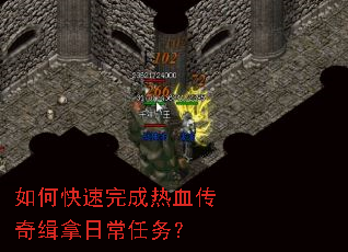 ��ο��������Ѫ���漩���ճ�����