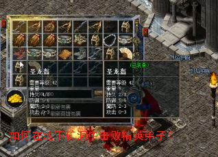 ����ڵ��¿��л��ܾ�Ӣ���ӣ�