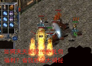 如何天天领取传奇礼包福利?省钱妙招大揭秘 如何天天领取传奇礼包福利?省钱妙招大揭秘