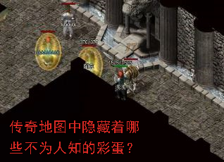 �����ͼ����������Щ��Ϊ��֪�Ĳʵ���