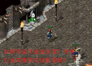 ��ν���һ���Ԫ��������������Щ��Ч�²��ԣ�