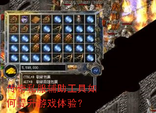 ����˽�������������������Ϸ���飿