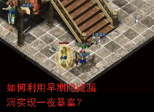 ���������������©��ʵ��һҹ������