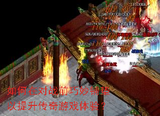 ����ڶ�սǰ�����̵�������������Ϸ���飿